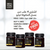 4 Jars UMF 25+ MGO 1200+ for 1900 AED