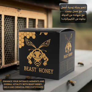 Beast Honey Box of 24 sachets