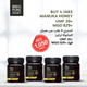 4 Jars UMF 20+ MGO 829+ for 1050 AED